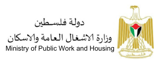 Ministry of Public Works and Housing – Palestine