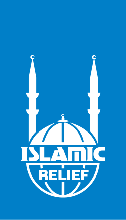 منظمة الاغاثة الاسلامية