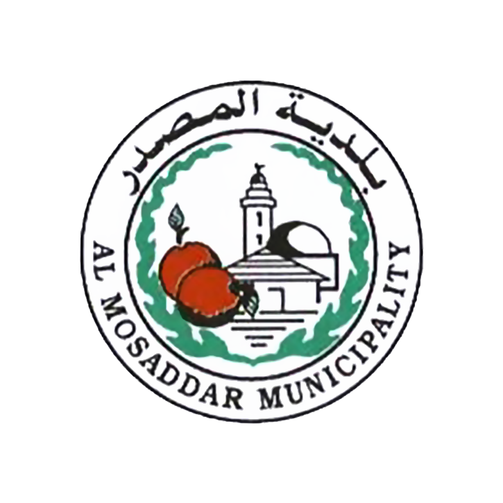 Al-Masdar Municipality