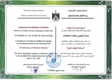 Official certificate 7
