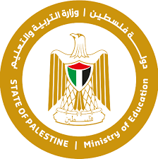 Ministry of Education and Higher education